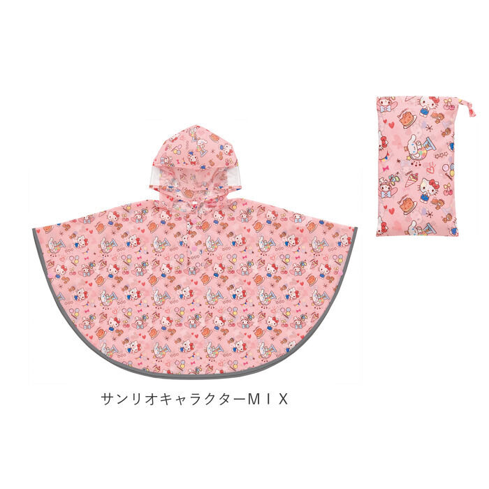 BACKYARD FAMILY「こども レイン ポンチョ 通販 キッズ こども用 子供用 身長 80～100cm 収納袋付き」|その他ベビー用品|