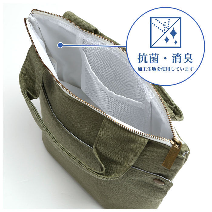 BACKYARD FAMILY「保冷 ランチバッグ 小さめ 通販 マチ 広い レディース キッズ シンプル 無地 ランチトート」|食器・キッチングッズ|