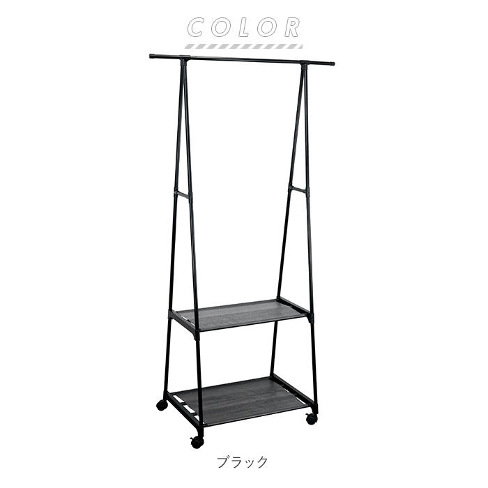 BACKYARD FAMILY「ハンガーラック 2段 スリム 通販 キャスター付き 軽量 ハンガー ラック 衣類掛け パイプラック」|その他|