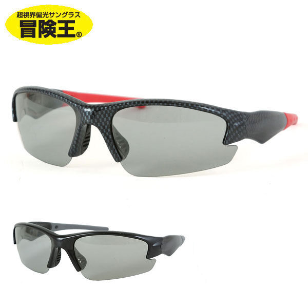 BACKYARD FAMILY「★トンネルでも外さなくてOK！★冒険王 通販 #LST-10A ゴルフ ドライブ 定番 つり」|サングラス|