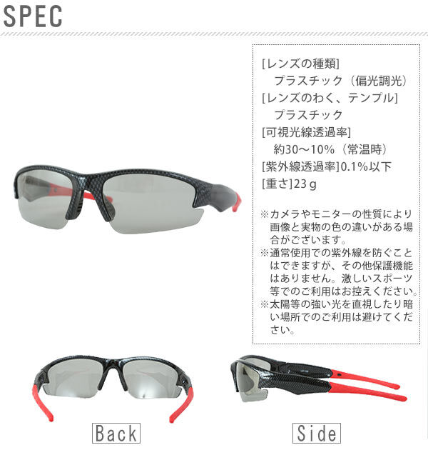 BACKYARD FAMILY「★トンネルでも外さなくてOK！★冒険王 通販 #LST-10A ゴルフ ドライブ 定番 つり」|サングラス|