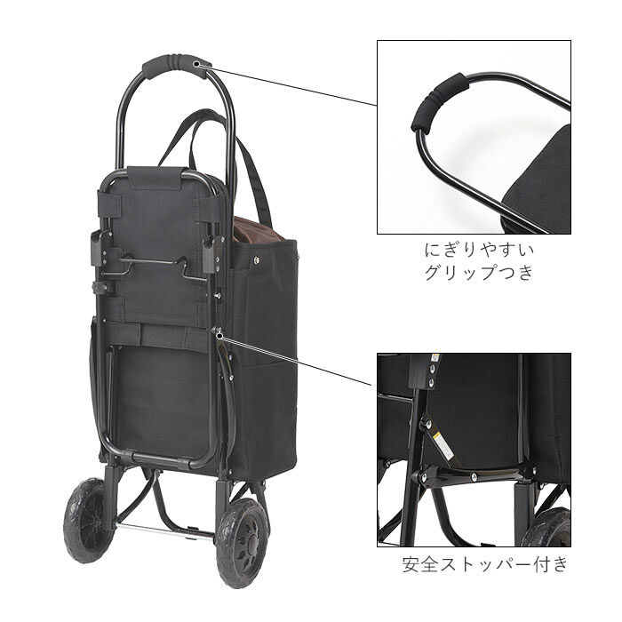 BACKYARD FAMILY「ショッピングカート 折りたたみ 通販 おしゃれ 軽量 保冷 保温 ショッピングバッグ キャスター」|その他|