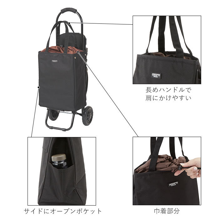 BACKYARD FAMILY「ショッピングカート 折りたたみ 通販 おしゃれ 軽量 保冷 保温 ショッピングバッグ キャスター」|その他|