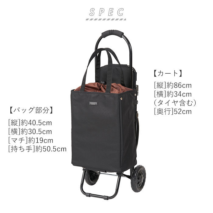 BACKYARD FAMILY「ショッピングカート 折りたたみ 通販 おしゃれ 軽量 保冷 保温 ショッピングバッグ キャスター」|その他|