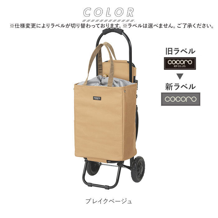 BACKYARD FAMILY「ショッピングカート 折りたたみ 通販 おしゃれ 軽量 保冷 保温 ショッピングバッグ キャスター」|その他|