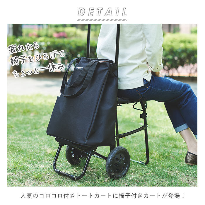 BACKYARD FAMILY「ショッピングカート 折りたたみ 通販 おしゃれ 軽量 保冷 保温 ショッピングバッグ キャスター」|その他|