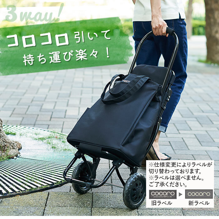 BACKYARD FAMILY「ショッピングカート 折りたたみ 通販 おしゃれ 軽量 保冷 保温 ショッピングバッグ キャスター」|その他|