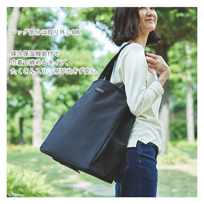 BACKYARD FAMILY「ショッピングカート 折りたたみ 通販 おしゃれ 軽量 保冷 保温 ショッピングバッグ キャスター」|その他|