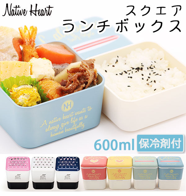 BACKYARD FAMILY「ランチボックス ネイティブハート Native Heart お弁当箱 スクエア カーシヴ」|食器・キッチングッズ|