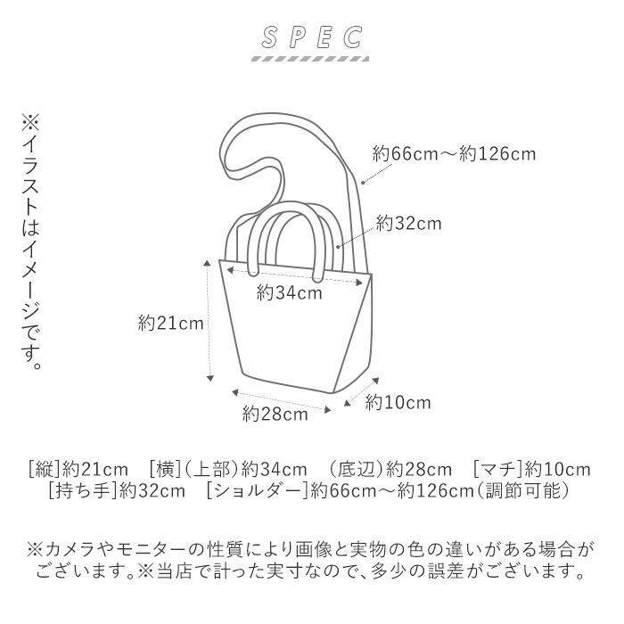 BACKYARD FAMILY「トートバッグ レディース 通勤 a4 通販 ペレンネ バッグ ハンドバック 合皮 革 フェイク」|トートバッグ|