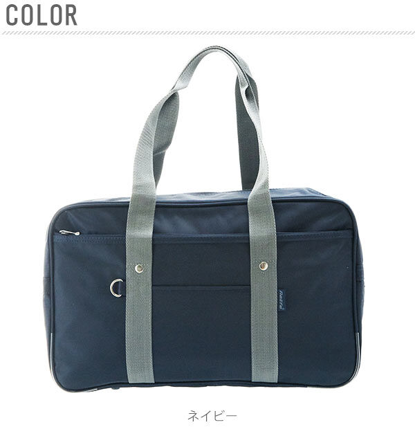 BACKYARD FAMILY「スクールバッグ  通販 通学バッグ 大容量 高校生 学生 男子 女子 中学生 中学校 通学鞄」|その他|