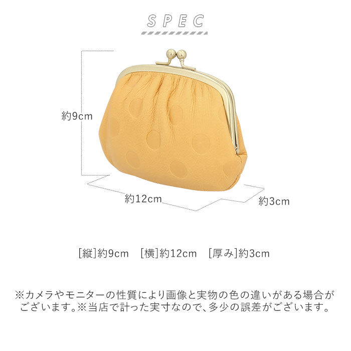 BACKYARD FAMILY「財布 レディース がま口 通販 un signet アンシグネ コインケース 小銭入れ カード入れ」|財布|