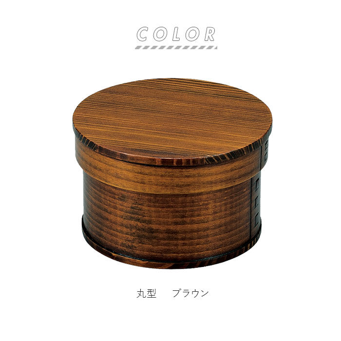 BACKYARD FAMILY「わっぱ 弁当箱 二段 通販 わっぱ弁当箱 2段 ワッパ弁当二段 シンプル 小判 長小判 丸型」|食器・キッチングッズ|