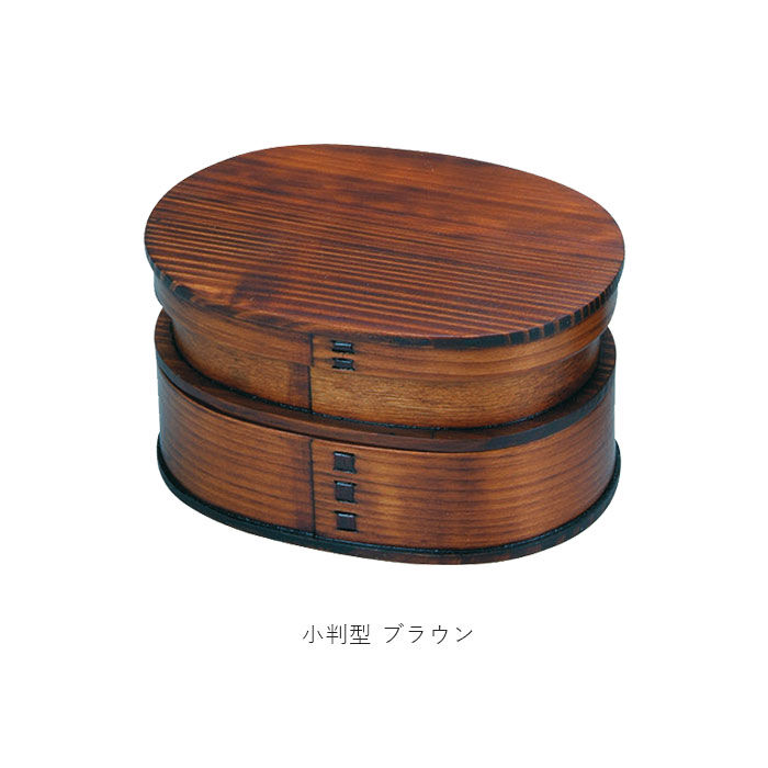 BACKYARD FAMILY「わっぱ 弁当箱 二段 通販 わっぱ弁当箱 2段 ワッパ弁当二段 シンプル 小判 長小判 丸型」|食器・キッチングッズ|