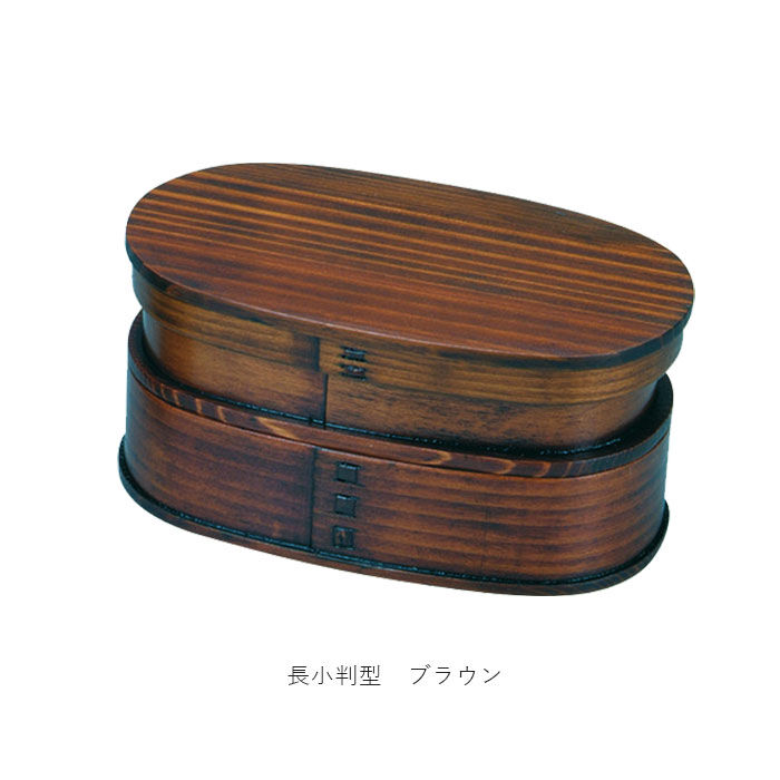 BACKYARD FAMILY「わっぱ 弁当箱 二段 通販 わっぱ弁当箱 2段 ワッパ弁当二段 シンプル 小判 長小判 丸型」|食器・キッチングッズ|