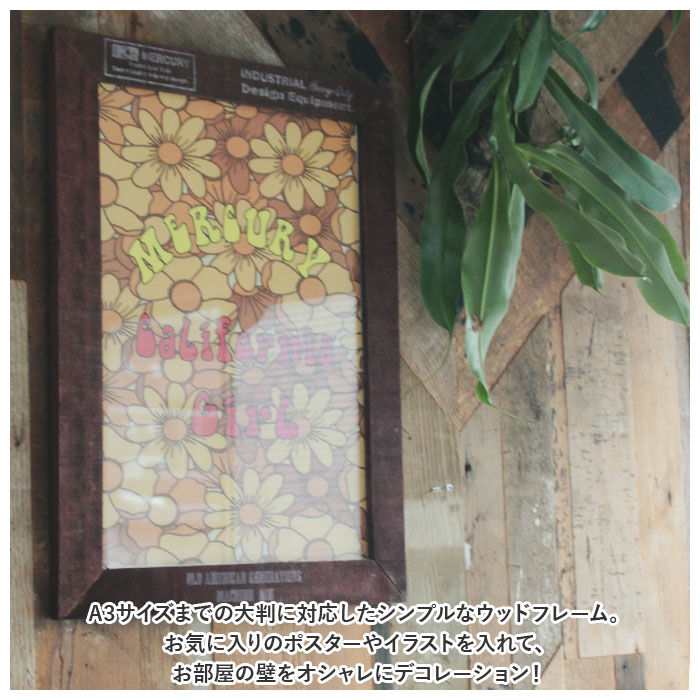 BACKYARD FAMILY「マーキュリー フレーム A3 mercury 通販 ポプラウッドフレーム ブランド おしゃれ」|その他|