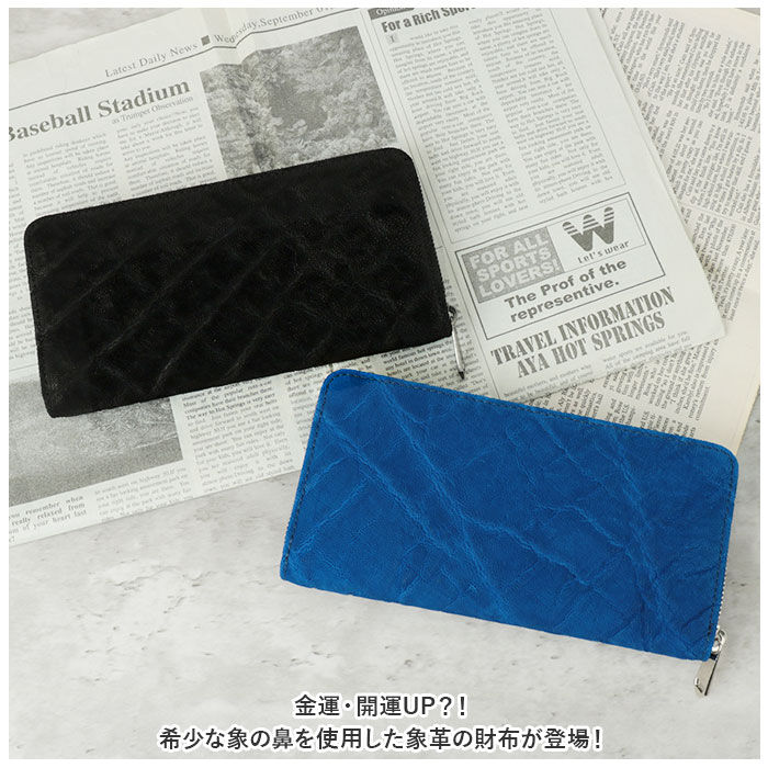 BACKYARD FAMILY「財布 メンズ 長財布 通販 ZOO ZLW-101 ズー 象革 象革財布 ロングウォレット」|財布|