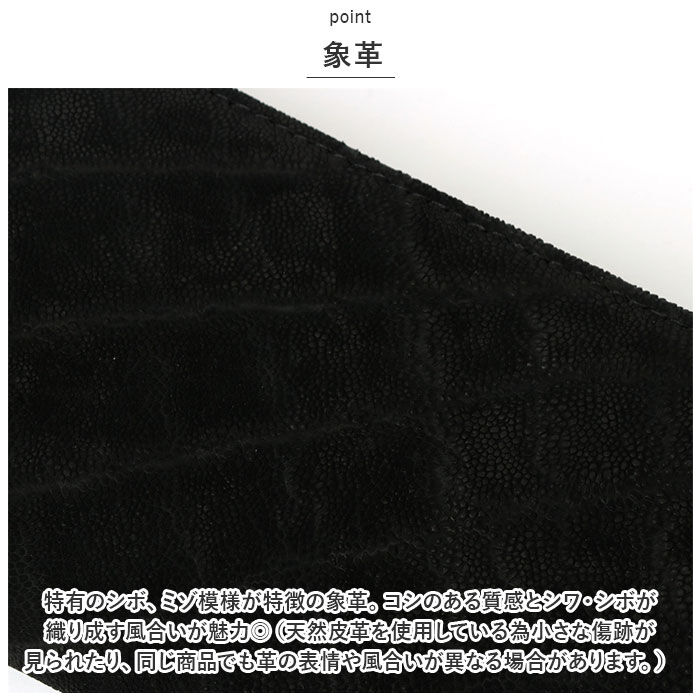 BACKYARD FAMILY「財布 メンズ 長財布 通販 ZOO ZLW-101 ズー 象革 象革財布 ロングウォレット」|財布|