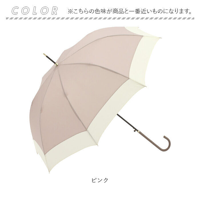 BACKYARD FAMILY「ビコーズ 傘 because 通販 雨傘 長傘 晴雨兼用傘 ジャンプ傘 晴雨兼用 UVカット」|傘|