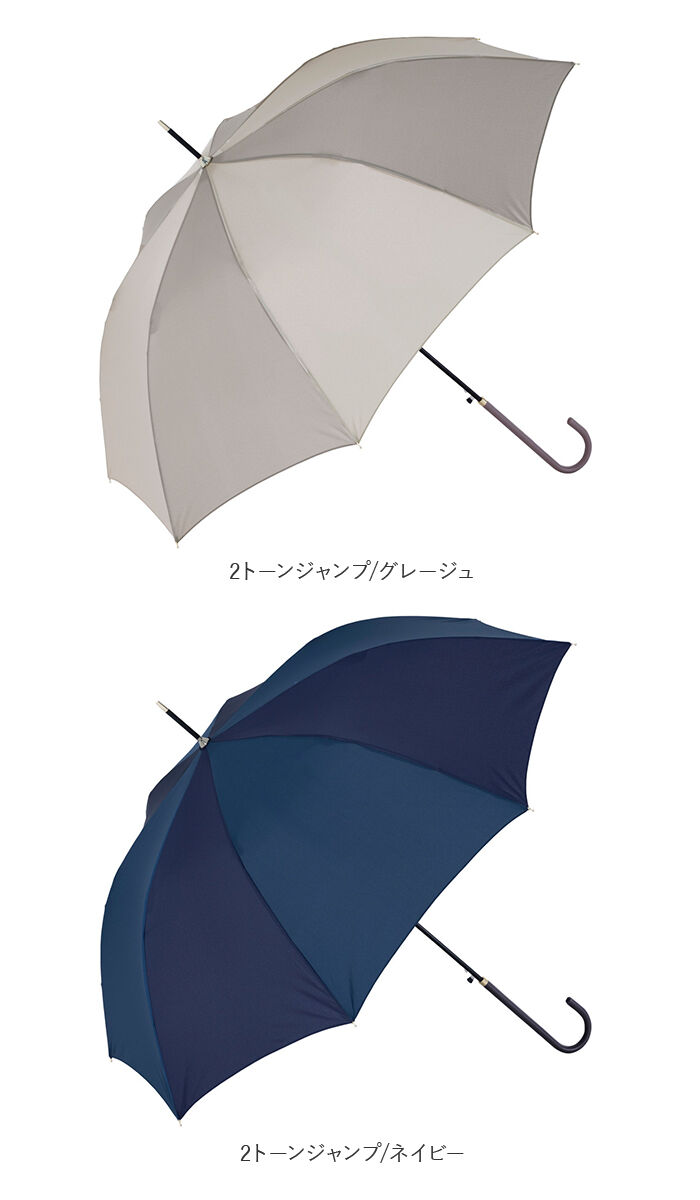 BACKYARD FAMILY「ビコーズ 傘 because 通販 雨傘 長傘 晴雨兼用傘 ジャンプ傘 晴雨兼用 UVカット」|傘|