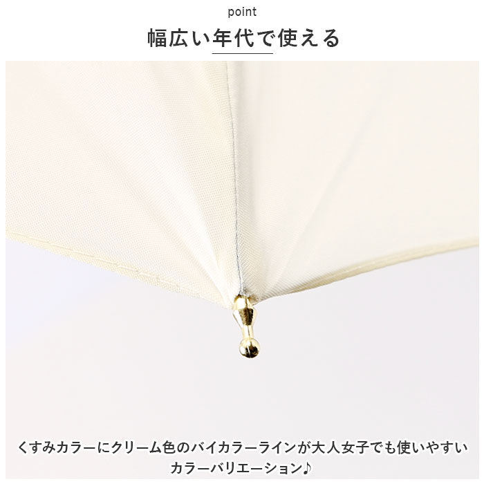 BACKYARD FAMILY「ビコーズ 傘 because 通販 雨傘 長傘 晴雨兼用傘 ジャンプ傘 晴雨兼用 UVカット」|傘|