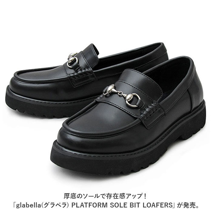 BACKYARD FAMILY「glabella グラベラ シューズ ローファー 厚底 通販 厚底シューズ メンズシューズ」|ビジネス・ドレスシューズ|