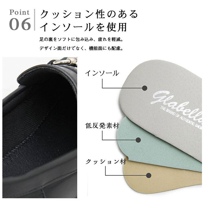 BACKYARD FAMILY「glabella グラベラ シューズ ローファー 厚底 通販 厚底シューズ メンズシューズ」|ビジネス・ドレスシューズ|