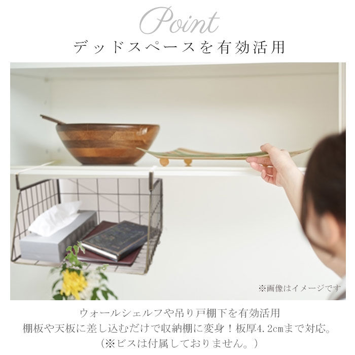 BACKYARD FAMILY「吊り戸棚 ラック 洗面所 通販 戸棚下収納 吊り下げ 収納ラック 戸棚下」|その他|