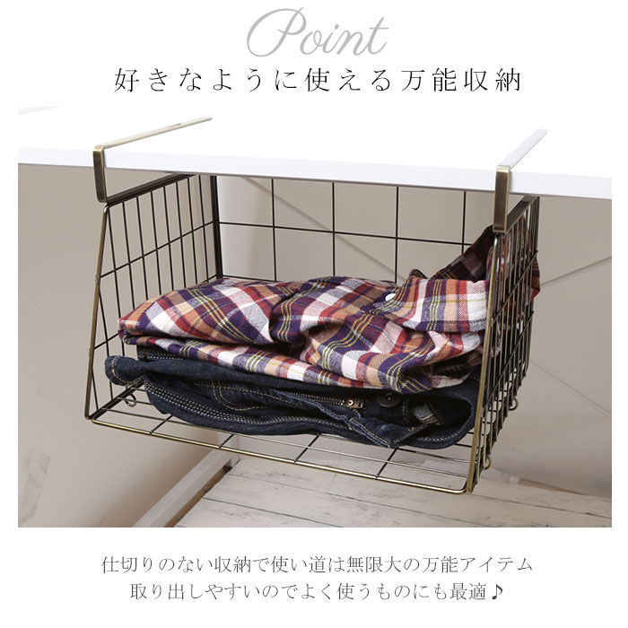 BACKYARD FAMILY「吊り戸棚 ラック 洗面所 通販 戸棚下収納 吊り下げ 収納ラック 戸棚下」|その他|