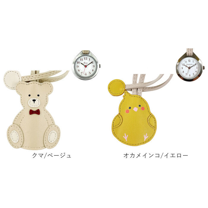 BACKYARD FAMILY「ハングウォッチ バッグチャーム 通販 時計 アナログ時計 ウオッチ ウォッチ チャーム」|腕時計|