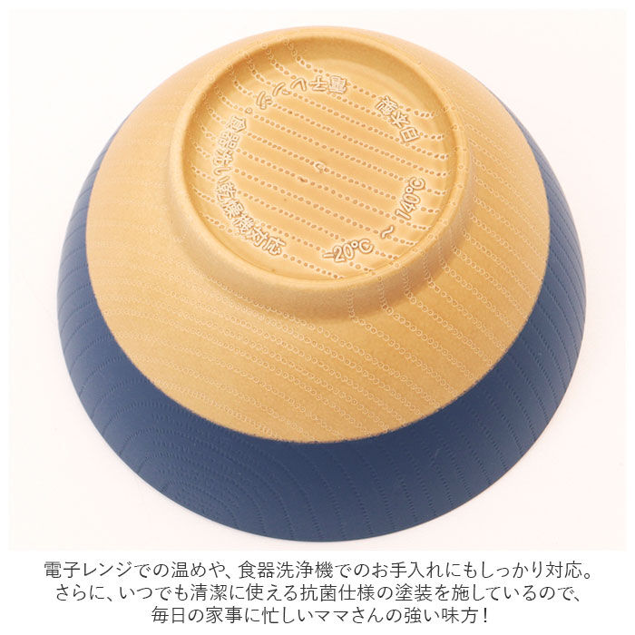 BACKYARD FAMILY「やさしい彩り 飯椀 こども 通販 茶碗 ちゃわん 茶わん お茶碗 おちゃわん ご飯茶碗 ごはん茶碗」|食器・キッチングッズ|