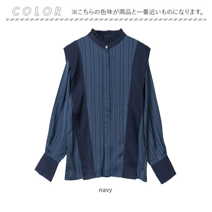 BACKYARD FAMILY「MIND マインド 襟 ギャザー ブラウス 通販 長袖ブラウス シャツ 長袖シャツ 襟ギャザー」|シャツ・ブラウス|