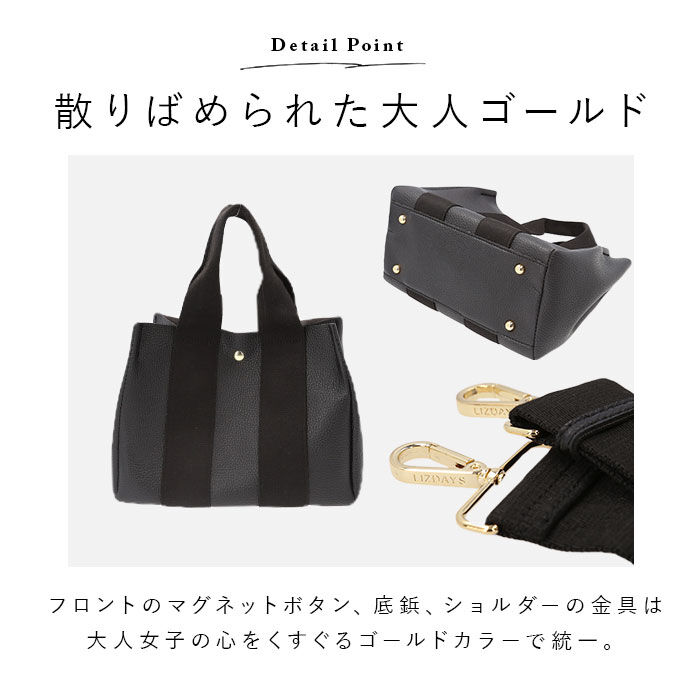 BACKYARD FAMILY「LIZDAYS リズデイズ トートバッグ lz-51302 通販 小さめ 通勤 通学」|トートバッグ|