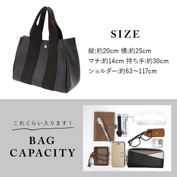 BACKYARD FAMILY「LIZDAYS リズデイズ トートバッグ lz-51302 通販 小さめ 通勤 通学」|トートバッグ|