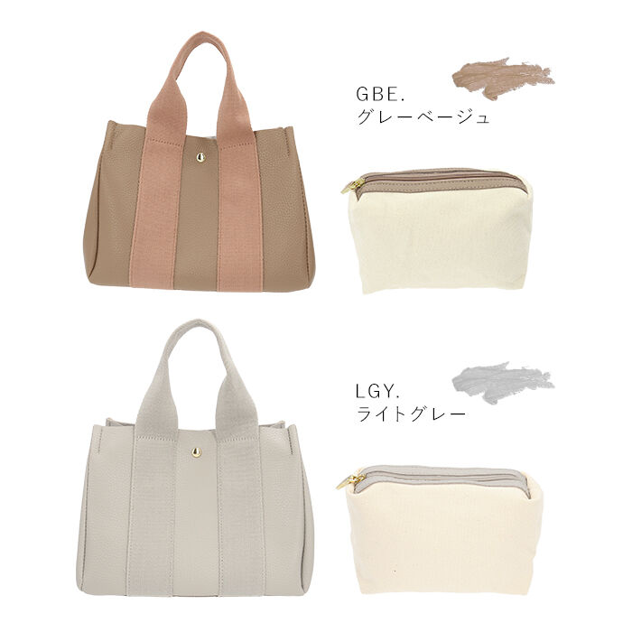 BACKYARD FAMILY「LIZDAYS リズデイズ トートバッグ lz-51302 通販 小さめ 通勤 通学」|トートバッグ|