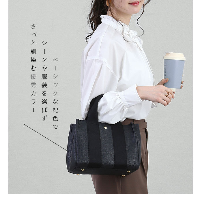 BACKYARD FAMILY「LIZDAYS リズデイズ トートバッグ lz-51302 通販 小さめ 通勤 通学」|トートバッグ|