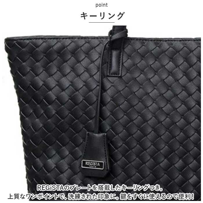 BACKYARD FAMILY「REGISTA レジスタ トートバッグ トートバック 編み込み 通販 肩掛け トート 手提げ」|トートバッグ|