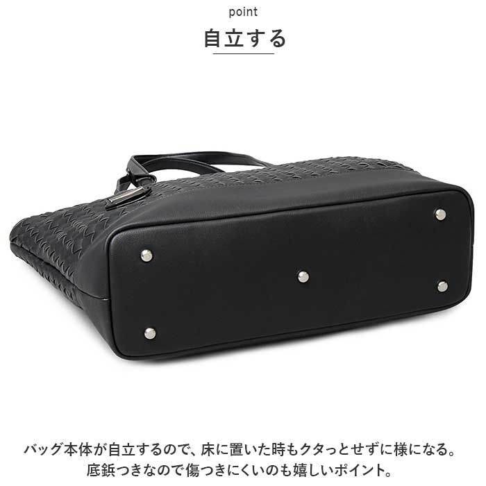 BACKYARD FAMILY「REGISTA レジスタ トートバッグ トートバック 編み込み 通販 肩掛け トート 手提げ」|トートバッグ|