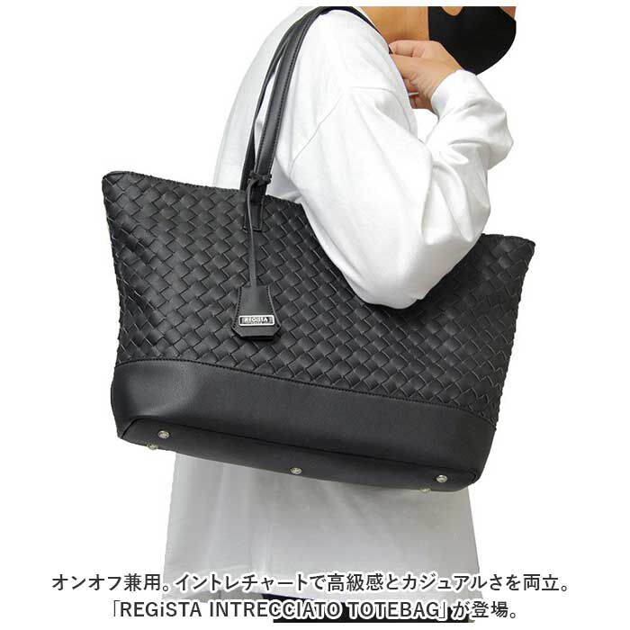 BACKYARD FAMILY「REGISTA レジスタ トートバッグ トートバック 編み込み 通販 肩掛け トート 手提げ」|トートバッグ|