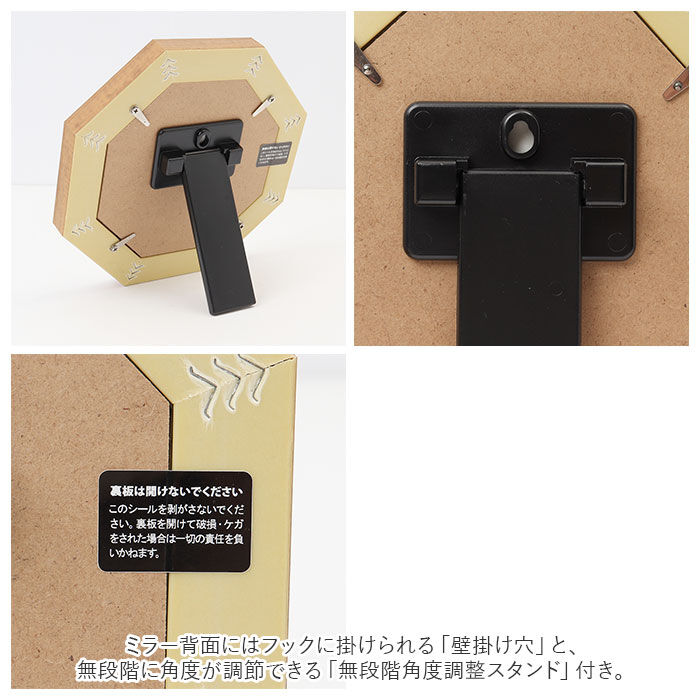 BACKYARD FAMILY「八角形 鏡 木製 通販 卓上 ミラー 壁掛け 卓上ミラー ウォールミラー スタンドミラー 八角鏡」|その他|