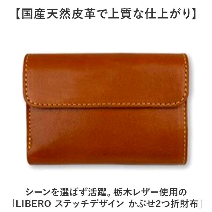 BACKYARD FAMILY「財布 メンズ 二つ折り 本革 通販 日本製 二つ折り財布 2つ折り財布 小銭入れあり ブランド」|財布|