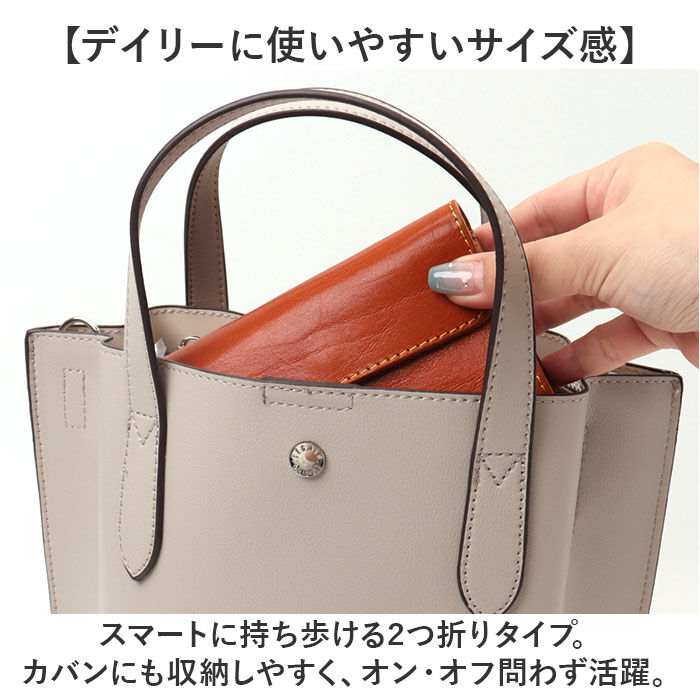 BACKYARD FAMILY「財布 メンズ 二つ折り 本革 通販 日本製 二つ折り財布 2つ折り財布 小銭入れあり ブランド」|財布|