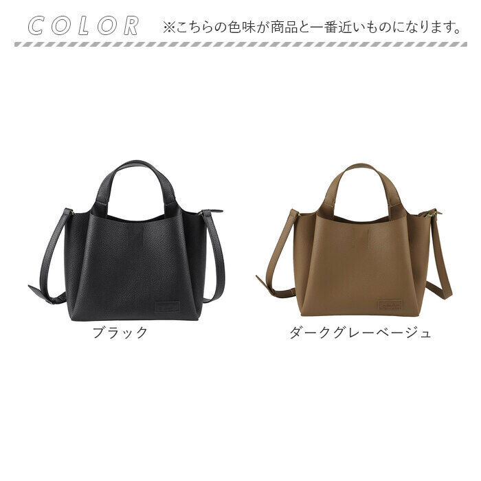 BACKYARD FAMILY「lizdays リズデイズ PUレザー トートバッグ 2way 通販 トートバック トート」|トートバッグ|