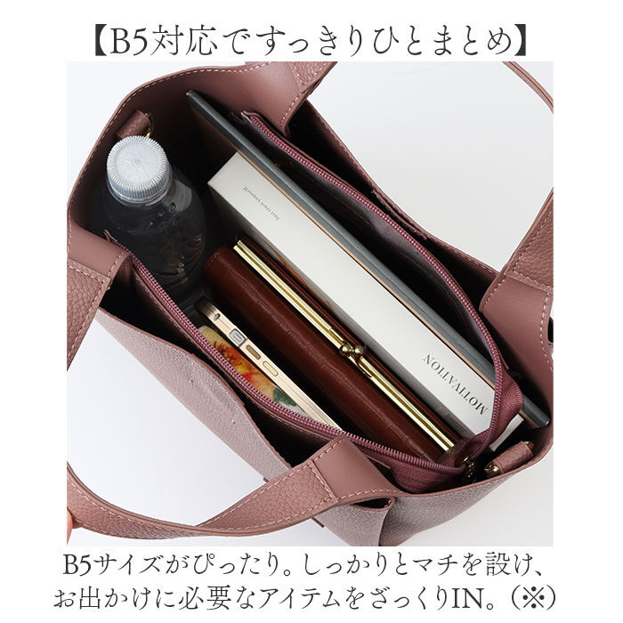 BACKYARD FAMILY「lizdays リズデイズ PUレザー トートバッグ 2way 通販 トートバック トート」|トートバッグ|