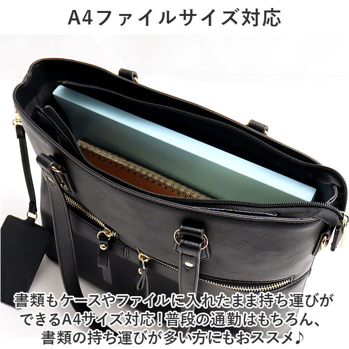 BACKYARD FAMILY「トートバッグ レディース きれいめ a4 好評 トート バッグ トートバック 通勤 ビジネス」|トートバッグ|