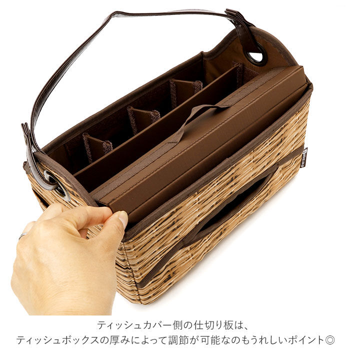 BACKYARD FAMILY「リモコン 収納 ティッシュ 通販 ボックスティッシュケース バスケット ティッシュカバー ケース」|その他|