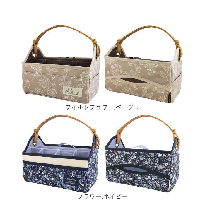 BACKYARD FAMILY「リモコン 収納 ティッシュ 通販 ボックスティッシュケース バスケット ティッシュカバー ケース」|その他|