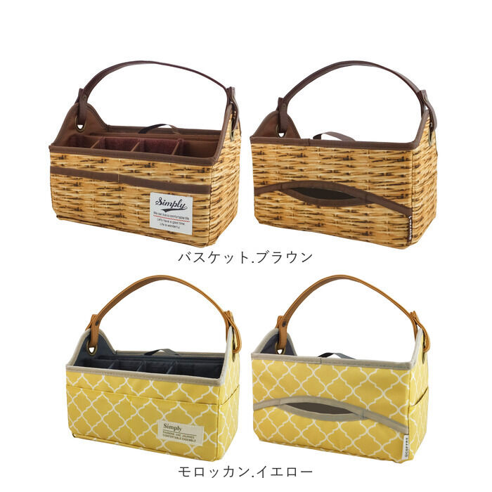 BACKYARD FAMILY「リモコン 収納 ティッシュ 通販 ボックスティッシュケース バスケット ティッシュカバー ケース」|その他|