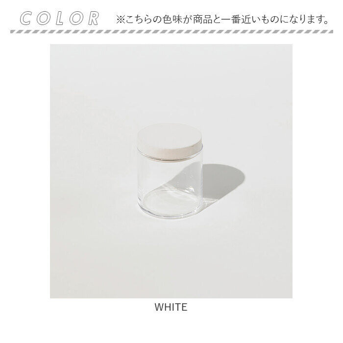 BACKYARD FAMILY「保存容器 ガラス 通販 日本製 soil ソイル フードコンテナ キャニスター 珪藻土」|食器・キッチングッズ|