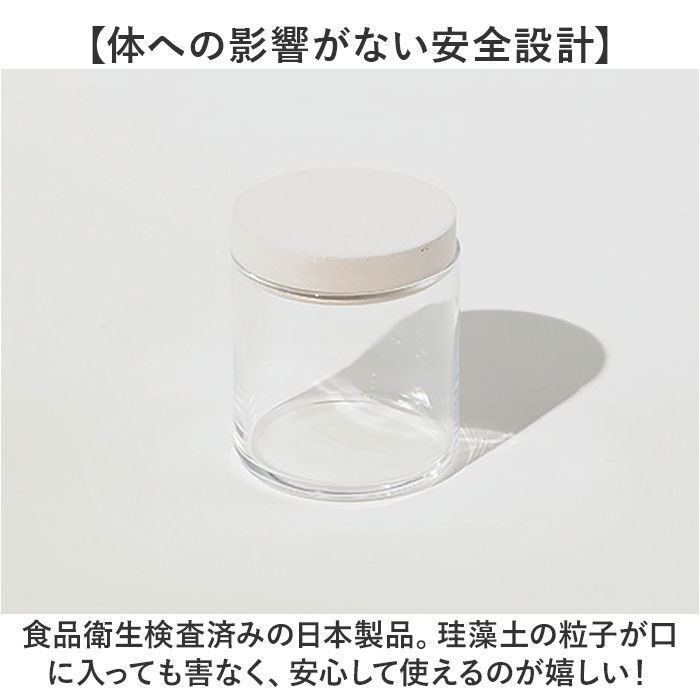 BACKYARD FAMILY「保存容器 ガラス 通販 日本製 soil ソイル フードコンテナ キャニスター 珪藻土」|食器・キッチングッズ|